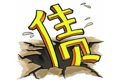 秦淮收债公司